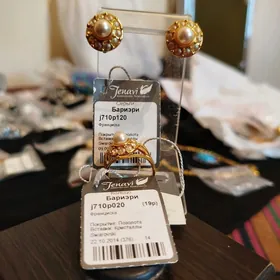 Komplekt Jenawi, Swarovski