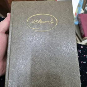 книги русский яз kitap rus dil
