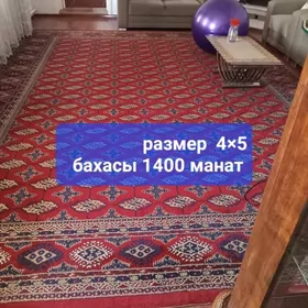 ковёр