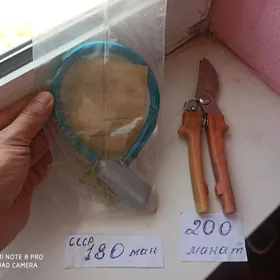 замок велосипед секатор gulp
