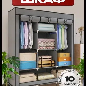 Шкаф тканевый