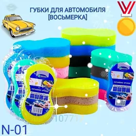 Önumcilik ussahana