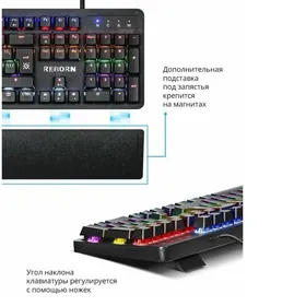 Игровая клавиатура Defender Reborn GK-165DL