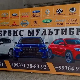 Требуется маляр