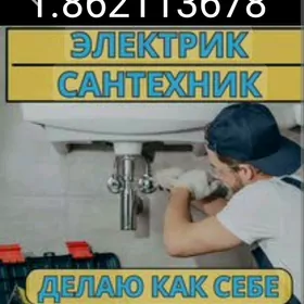 услуги сантехник электрик santehnik elektrik