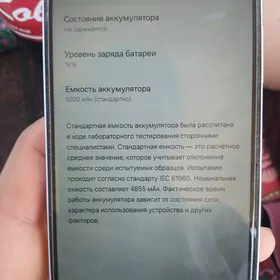 Samsung A06