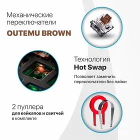 Проводная клавиатура Defender Hawk GK-418