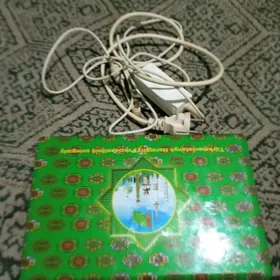 kampuyuter s120