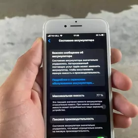 iPhone 7