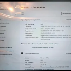 Aýdyň Gijeler