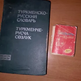 Kitap
