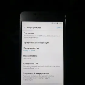 Samsung j2 prime 4g