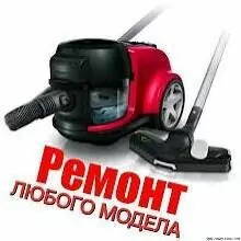 REMONT PYLESOS ПЫЛЕСОС РЕМОНТ