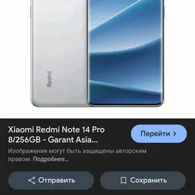 redmi not 14 pro