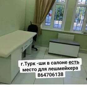 Gozelik salon
