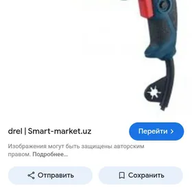 drel satlyk