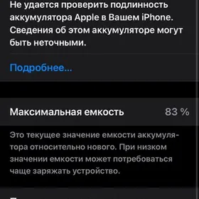 iPhone  Xr 16pro
