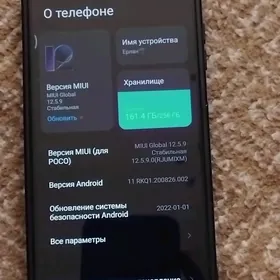 poco x3 pro