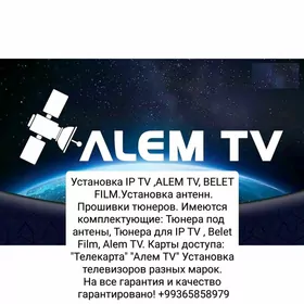 Установка антенн и  IP TV Alem