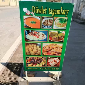 Tamdırçı gerek
