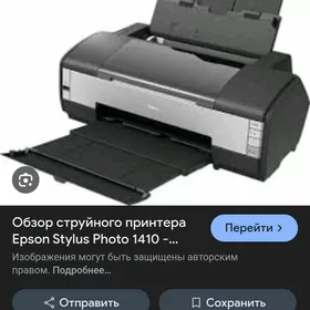 Epson 1410