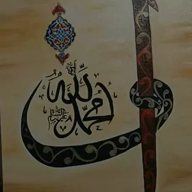 Arap suratlar