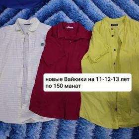 подростковые