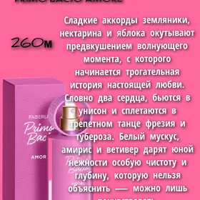 Духи
