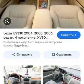 Sidenya es330(2004) gerek!