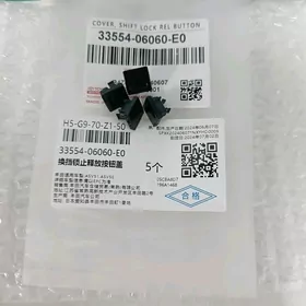 Gylyc Camry skor knopka Aziyada Camry