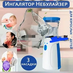 ingalyator