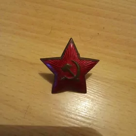 ЗВЕЗДА КРАСНОЙ АРМИИ