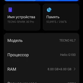продам TeknoSpark 30pro