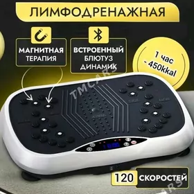 VIBRATON