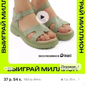 босоножки женские новые