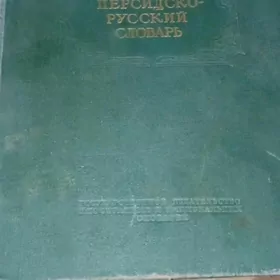 kitap pars rus slovary