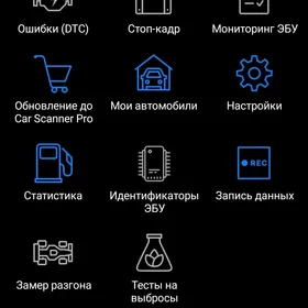 diagnostika awto elektrik