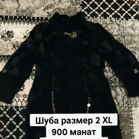 Şuba