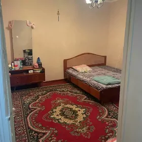аренда