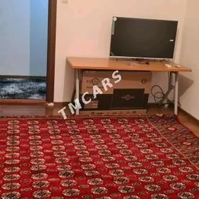 Аренда
