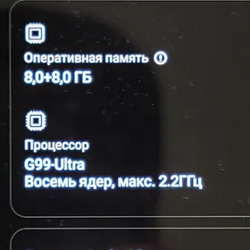 Redmi note13. PRO 8/8 256gb