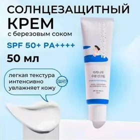 крем Корея