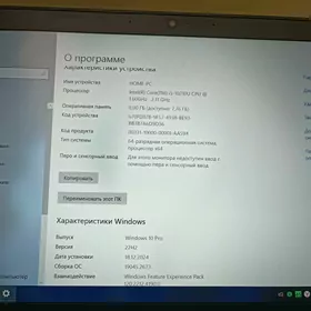 Kompýuter Noutbuk