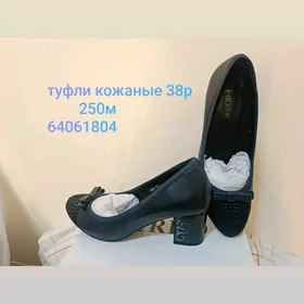 сапоги и ботинки