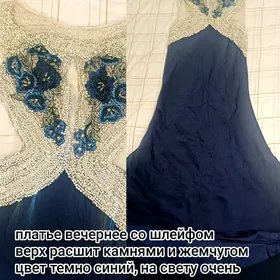 вечерние платья и юбка