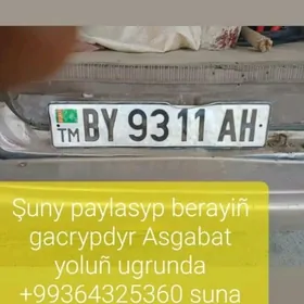 nomer
