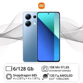 Redmi note 13 6/128