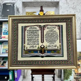 Ramka  Haly yasap beryas