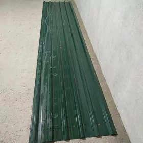 şifir