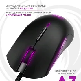 Miska ATcyber A7 igrawoy